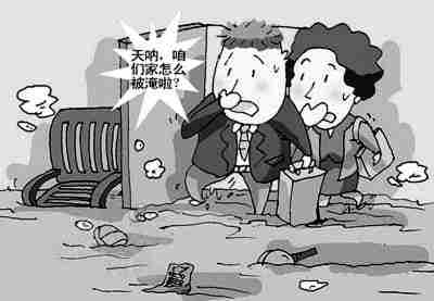 岳阳防水公司.jpg